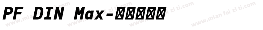 PF DIN Max字体转换